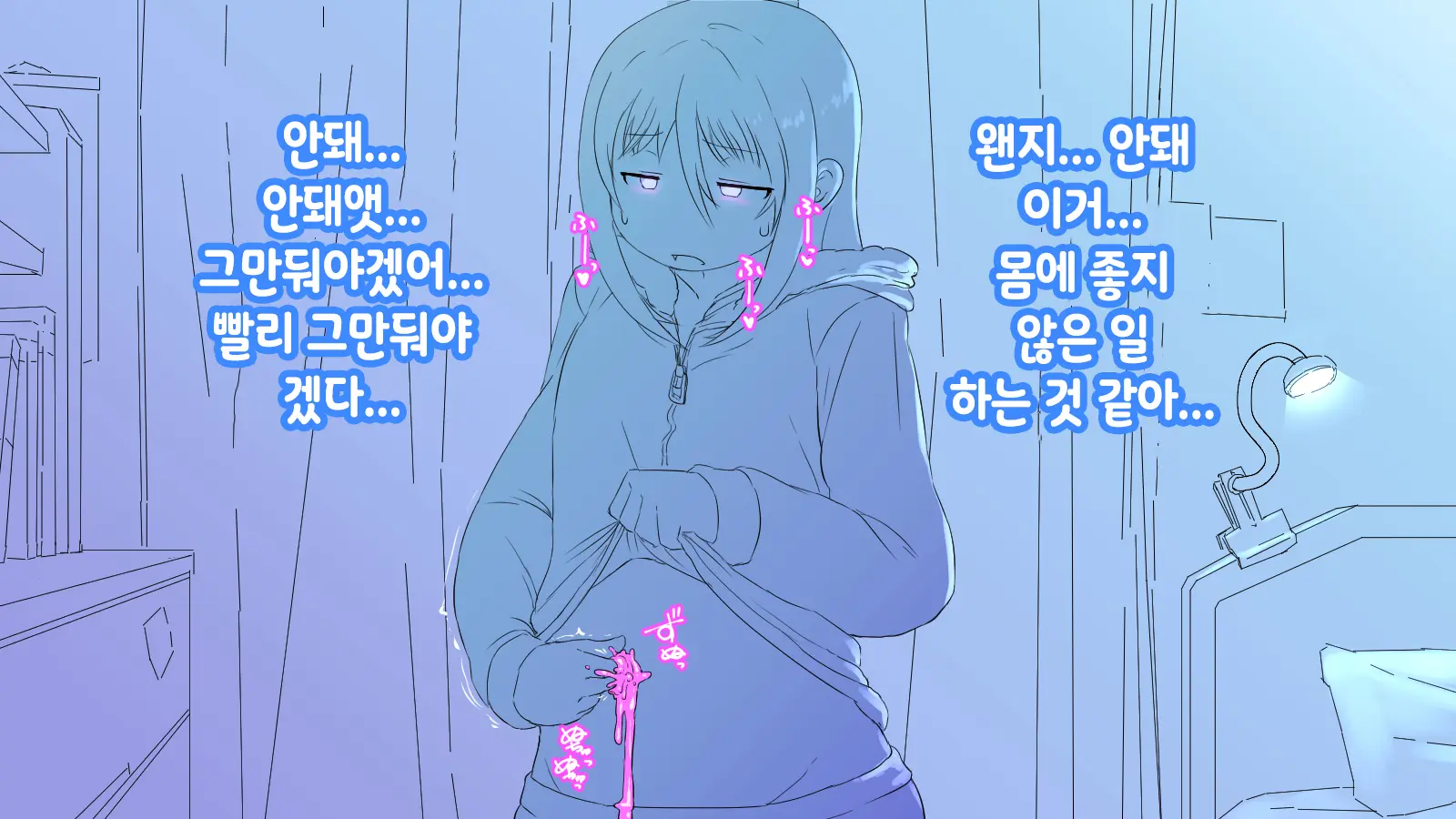 Onaka Ni Ana No Aiteru Onnanoko-Tachi | 배에 구멍이 나있는 소녀들